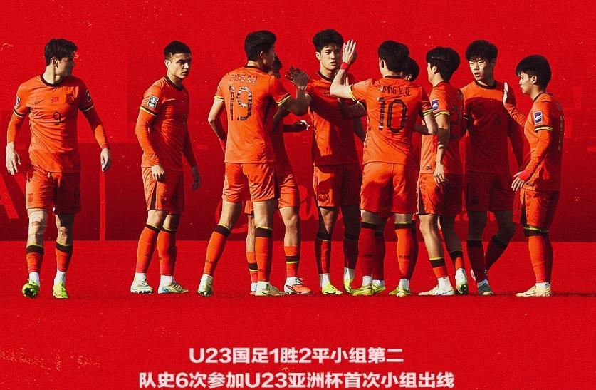 九游体育官网-身价不及中国队！日本太强：派大学生+以小打大 4连胜进亚洲杯4强