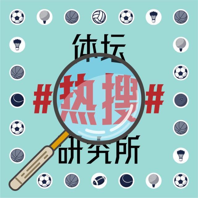 1622450077289075505.jpg 【体坛热搜】国足主场说没就没?移师迪拜意味着啥?