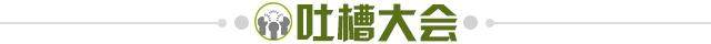 九游体育官网-【夜读】欧冠决战前的开胃菜，两队球迷先开打了